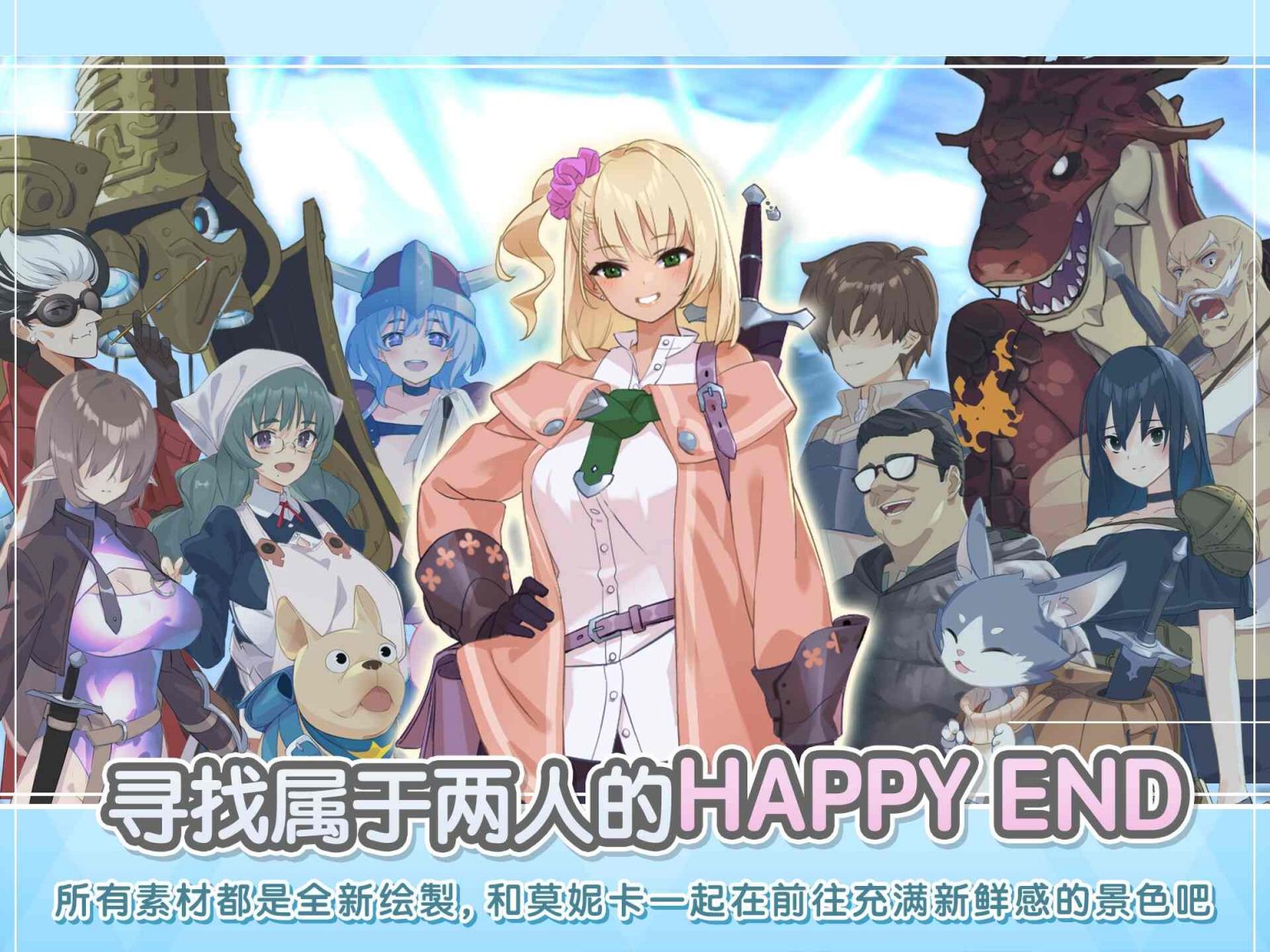 地下城与少女 官方中文版+存档 爆款RPG第1张