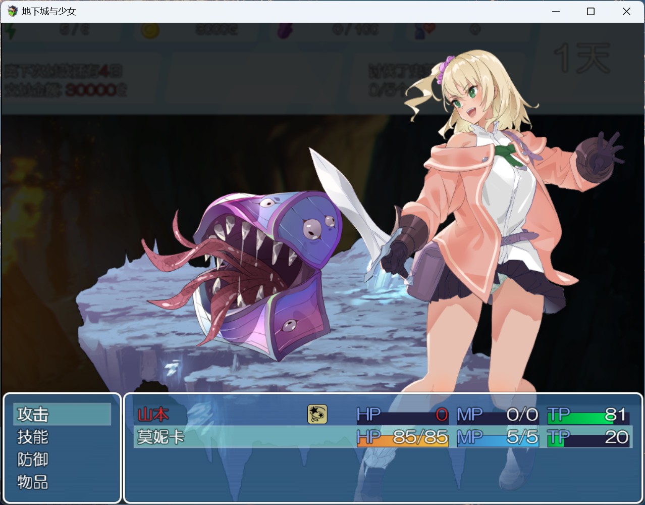 地下城与少女 官方中文版+存档 爆款RPG第4张