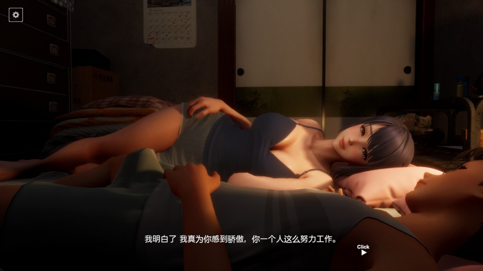 真夜中的撒娇 V1.2 官中汉化不完整步兵版第2张