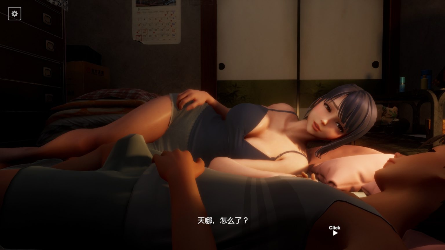 真夜中的撒娇 V1.2 官中汉化不完整步兵版第1张