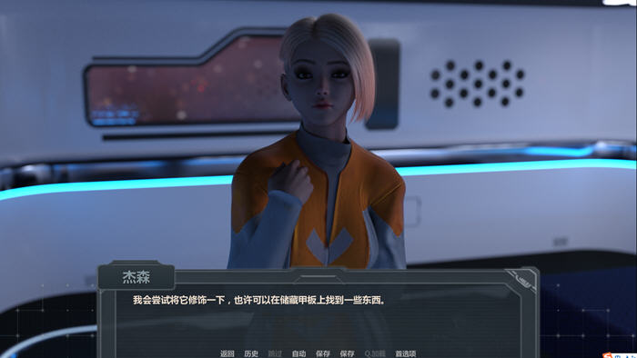 [SLG游戏]激情乘客(PASSIONERS) STEAM官方中文版-2
