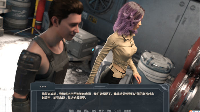 [SLG游戏]激情乘客(PASSIONERS) STEAM官方中文版-4