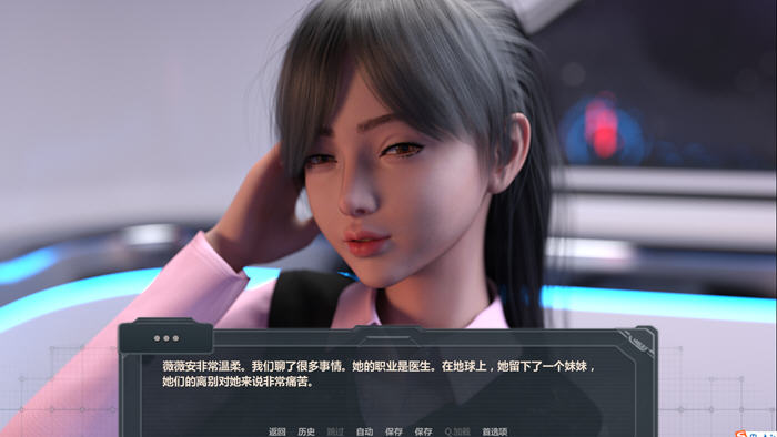 [SLG游戏]激情乘客(PASSIONERS) STEAM官方中文版-5