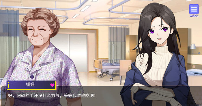 穿越后宫系统 v1.0 STEAM官方中文版 养成模拟游戏-3