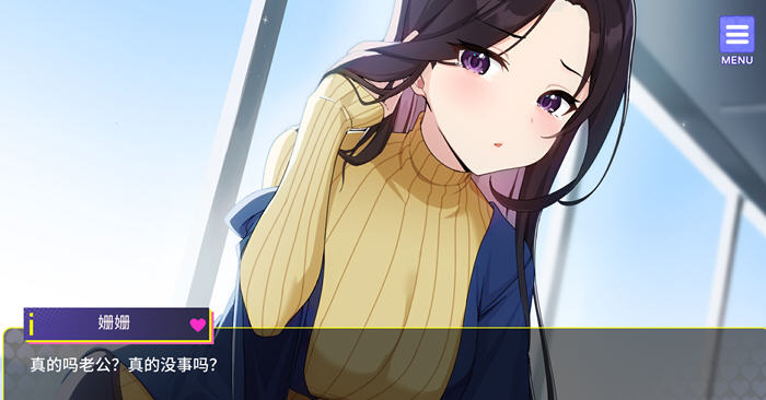 穿越后宫系统 v1.0 STEAM官方中文版 养成模拟游戏-2
