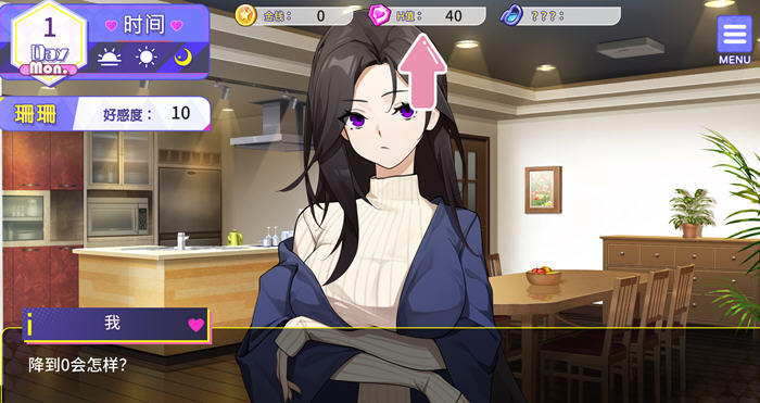 穿越后宫系统 v1.0 STEAM官方中文版 养成模拟游戏-4