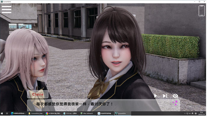 [SLG游戏 ]闪耀星路(Concert Girls) v0.4.0 官方中文版 PC+安卓-4