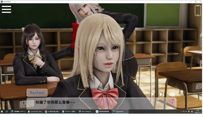 [SLG游戏 ]闪耀星路(Concert Girls) v0.4.0 官方中文版 PC+安卓-6