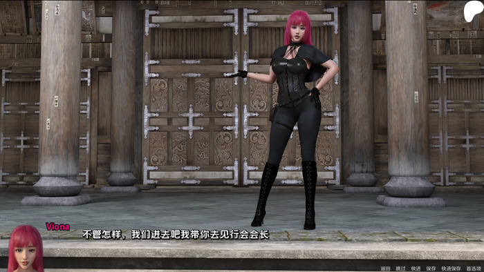 [SLG游戏]奥通(The Outong) v0.1.5 汉化版 PC+安卓-4