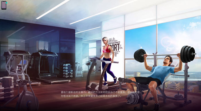 [SLG游戏]泡妞王者(Womanizer) v1.64p 官方中文版+DLC 手绘动态-4