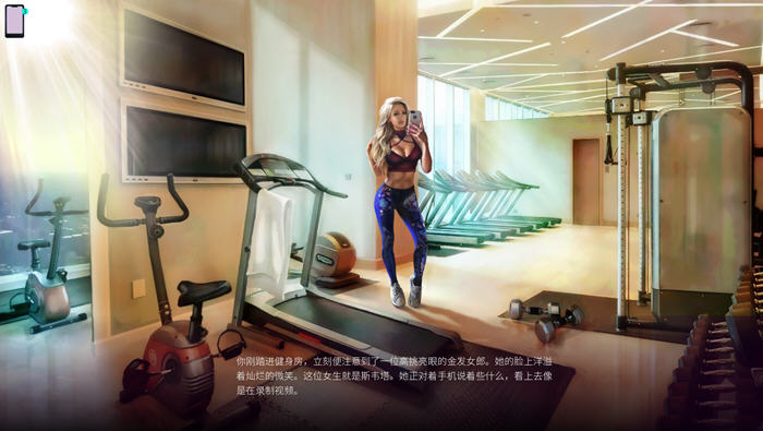 [SLG游戏]泡妞王者(Womanizer) v1.64p 官方中文版+DLC 手绘动态-5