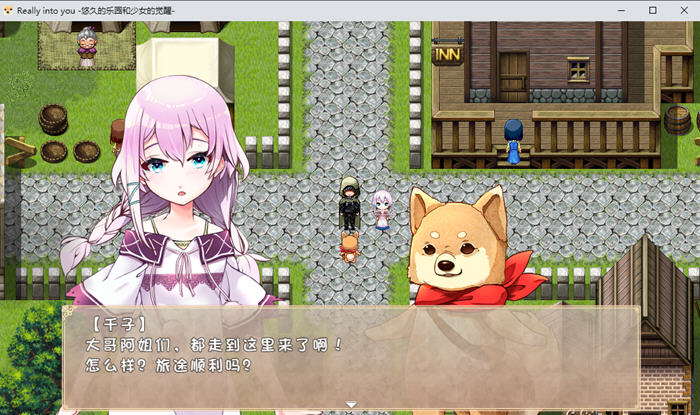 真的很喜欢你:永恒的乐园与少女的觉醒 AI汉化版 PC+安卓+全回想存档-4