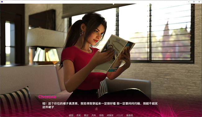 [SLG游戏]成为妻子(Being a Wife) v1.175 Pubic 汉化版 PC+安卓-3