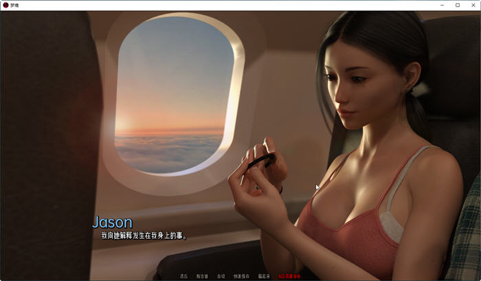 [SLG游戏]梦境(Dreamland) v0.4.0p 汉化版 PC+安卓-5