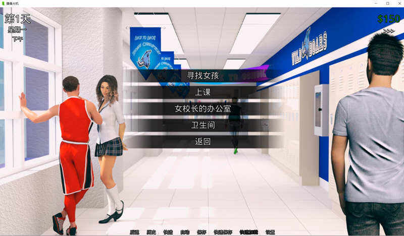 [SLG游戏]猎艳逐影(Photo Hunt) v0.18.1 AI汉化版 沙盒+画廊+血缘 7G-1