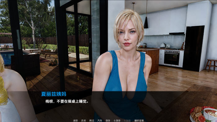 [SLG游戏]梦想家生活(Dreamer Life) v0.6 汉化版 PC+安卓-3