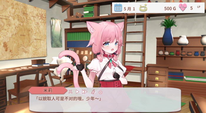 [养成SLG游戏]不知何故独来独往的玛蒂尔达小姐 v1.0.9 官方中文版-3