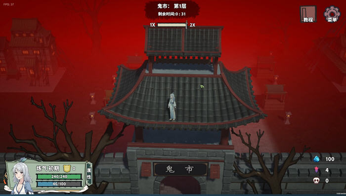 背包修仙传 v0.5 STEAM官方中文版 肉鸽爬塔游戏-5