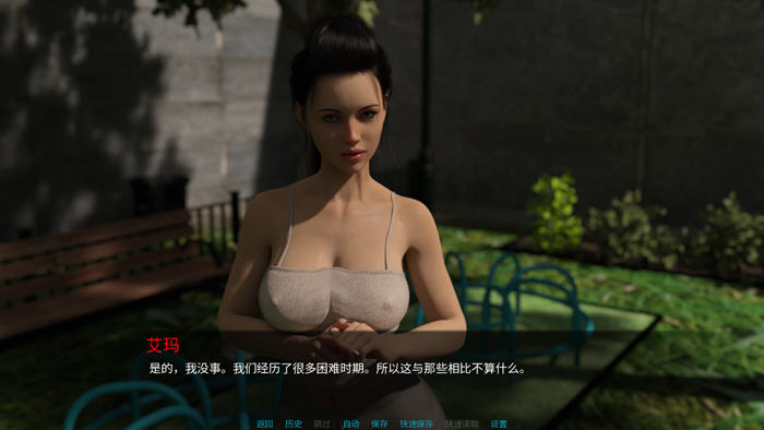 [SLG游戏]那晚下着雨(It Was Raining That Night) v0.10 汉化版 PC+安卓-4