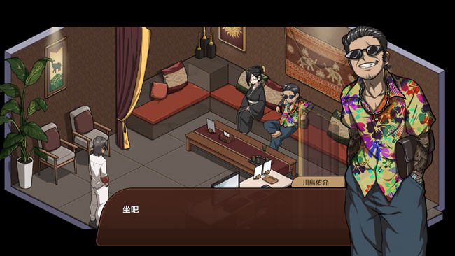 古式按摩店 ver1.97 DL官方繁体中文版+DLC 经营养成游戏-2