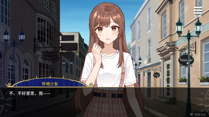 [SLG游戏]眼眸之城与梦境少女 官方中文版 PC+安卓-4