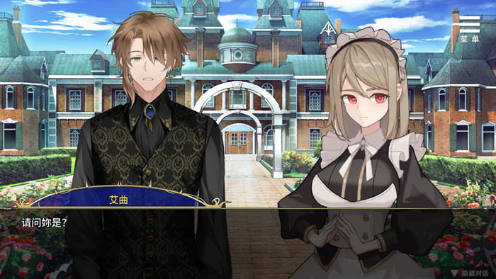 [SLG游戏]眼眸之城与梦境少女 官方中文版 PC+安卓-5