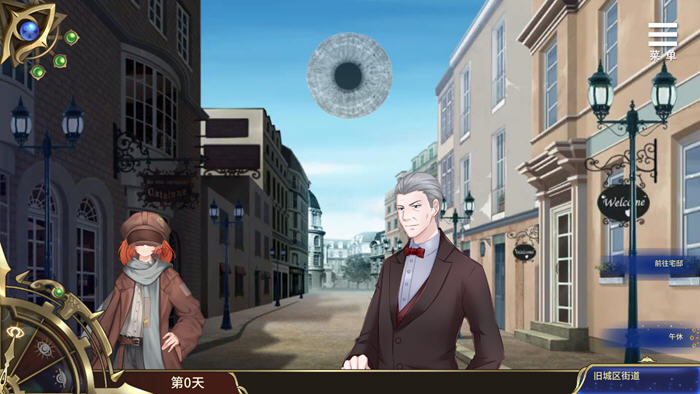 [SLG游戏]眼眸之城与梦境少女 官方中文版 PC+安卓-3