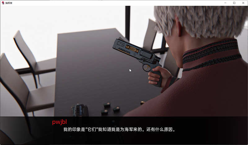 [动态SLG游戏]指挥官(Color of My Sound) 卷3 STEAM中文最终版-5