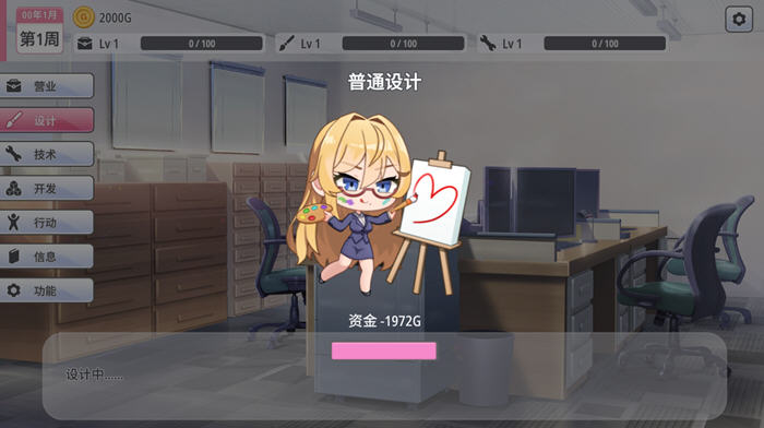 秘密玩具(Secret Toy) STEAM官方中文无修版 经营模拟SLG游戏-2