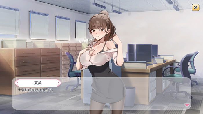 秘密玩具(Secret Toy) STEAM官方中文无修版 经营模拟SLG游戏-3