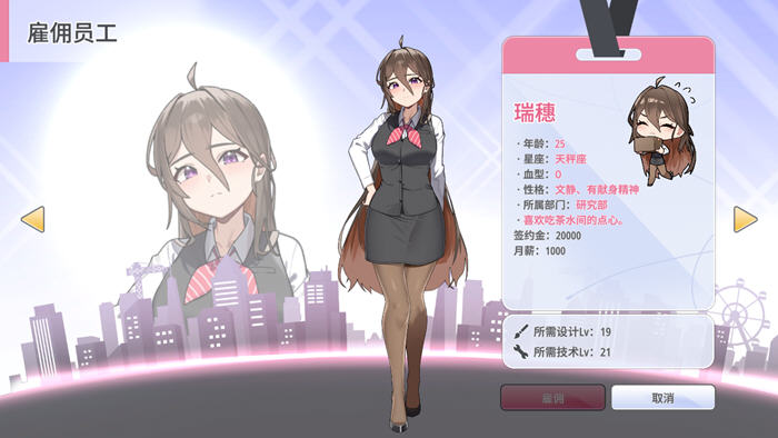 秘密玩具(Secret Toy) STEAM官方中文无修版 经营模拟SLG游戏-4