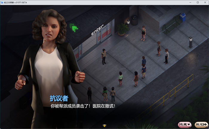 蛇之交响曲 v21022 精翻汉化版 RPG游戏&神作-2