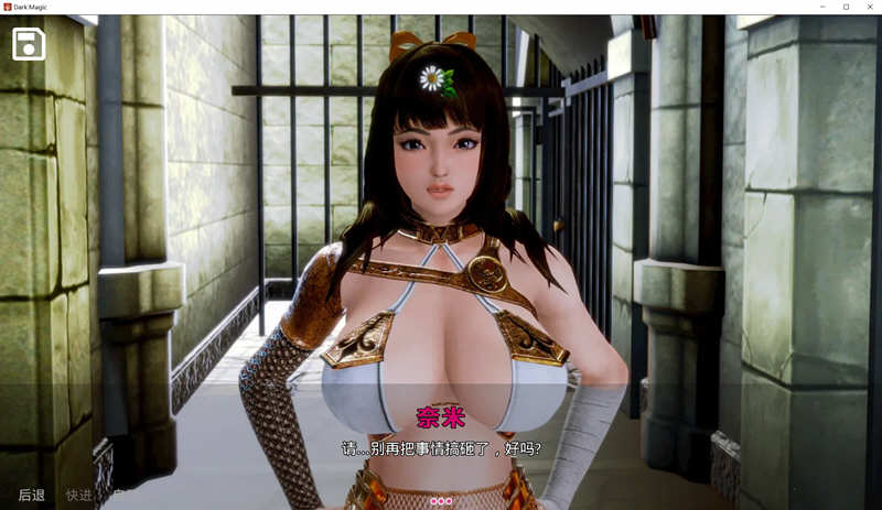 [动态SLG游戏]黑魔法(Dark Magic) v1.9.0 汉化版 PC+安卓-3