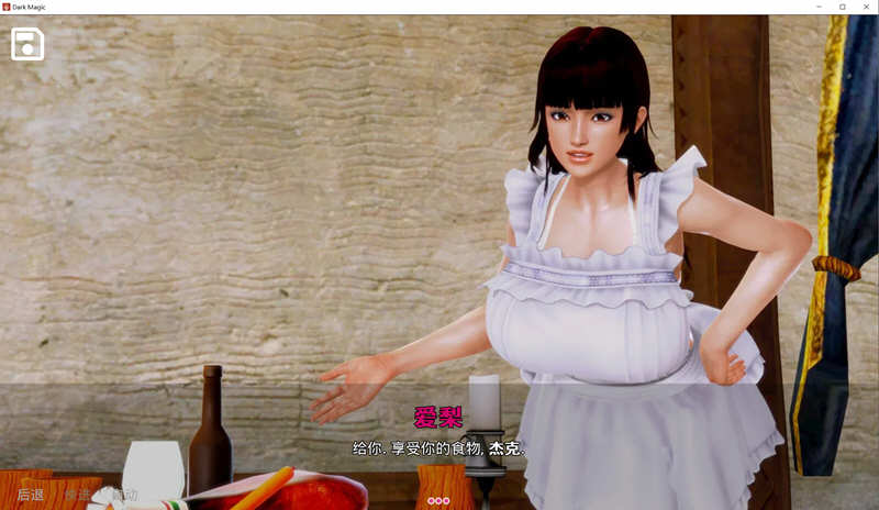 [动态SLG游戏]黑魔法(Dark Magic) v1.9.0 汉化版 PC+安卓-5