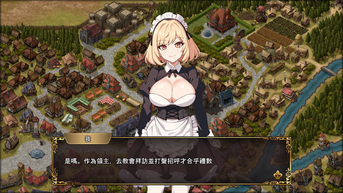[经营SLG游戏]大人的童话剧场:讨债子爵 官方中文版-3