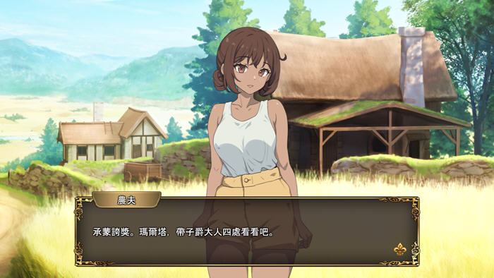 [经营SLG游戏]大人的童话剧场:讨债子爵 官方中文版-5