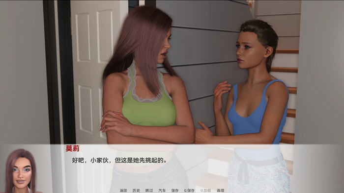 [动态SLG游戏]最好的朋友 CH.4.5 汉化版 PC+安卓-3