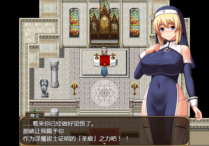 [RPG游戏]圣痕的咏叹调 v1.0 STEAM官方中文版 PC+安卓-5