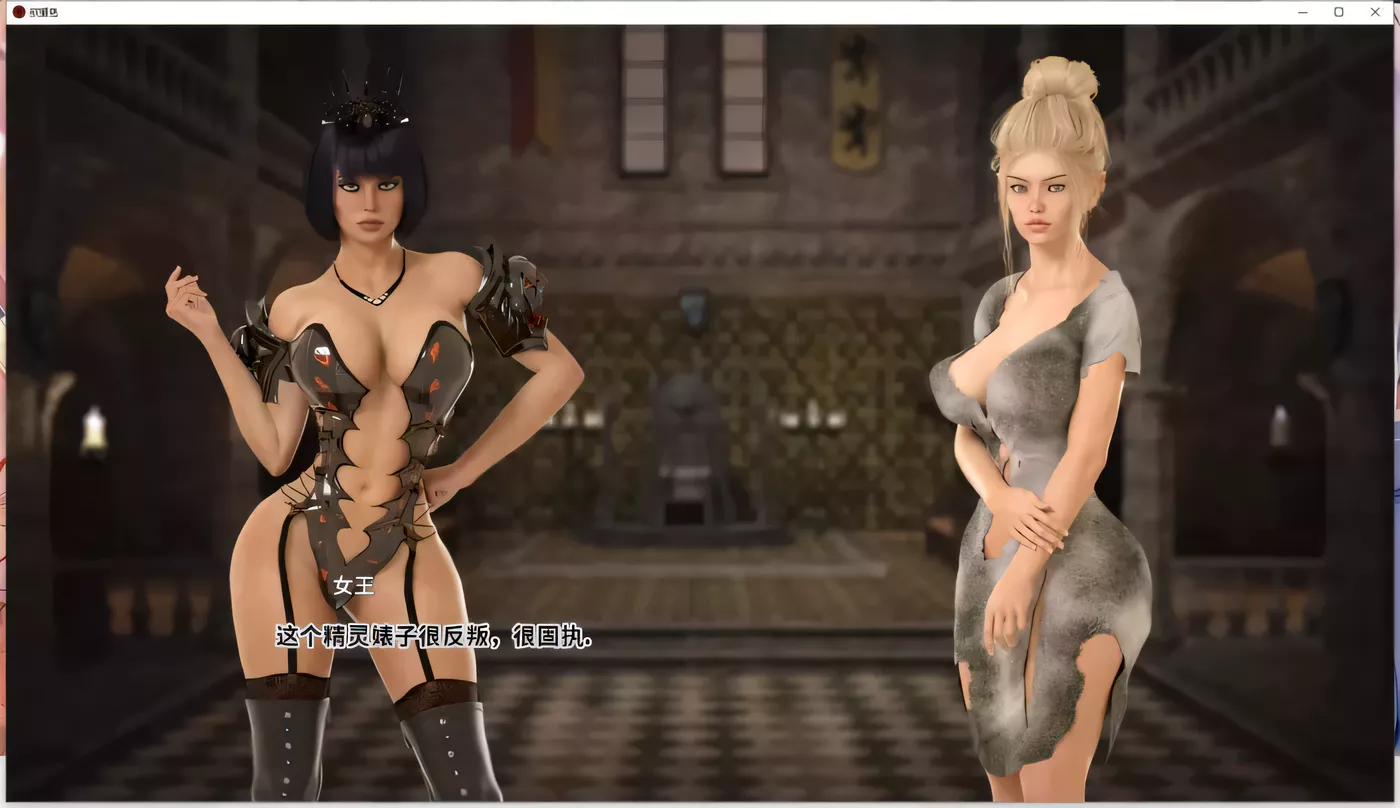 欲望岛 Island of Lust 精翻汉化版 安卓+PC 养成大作第1张