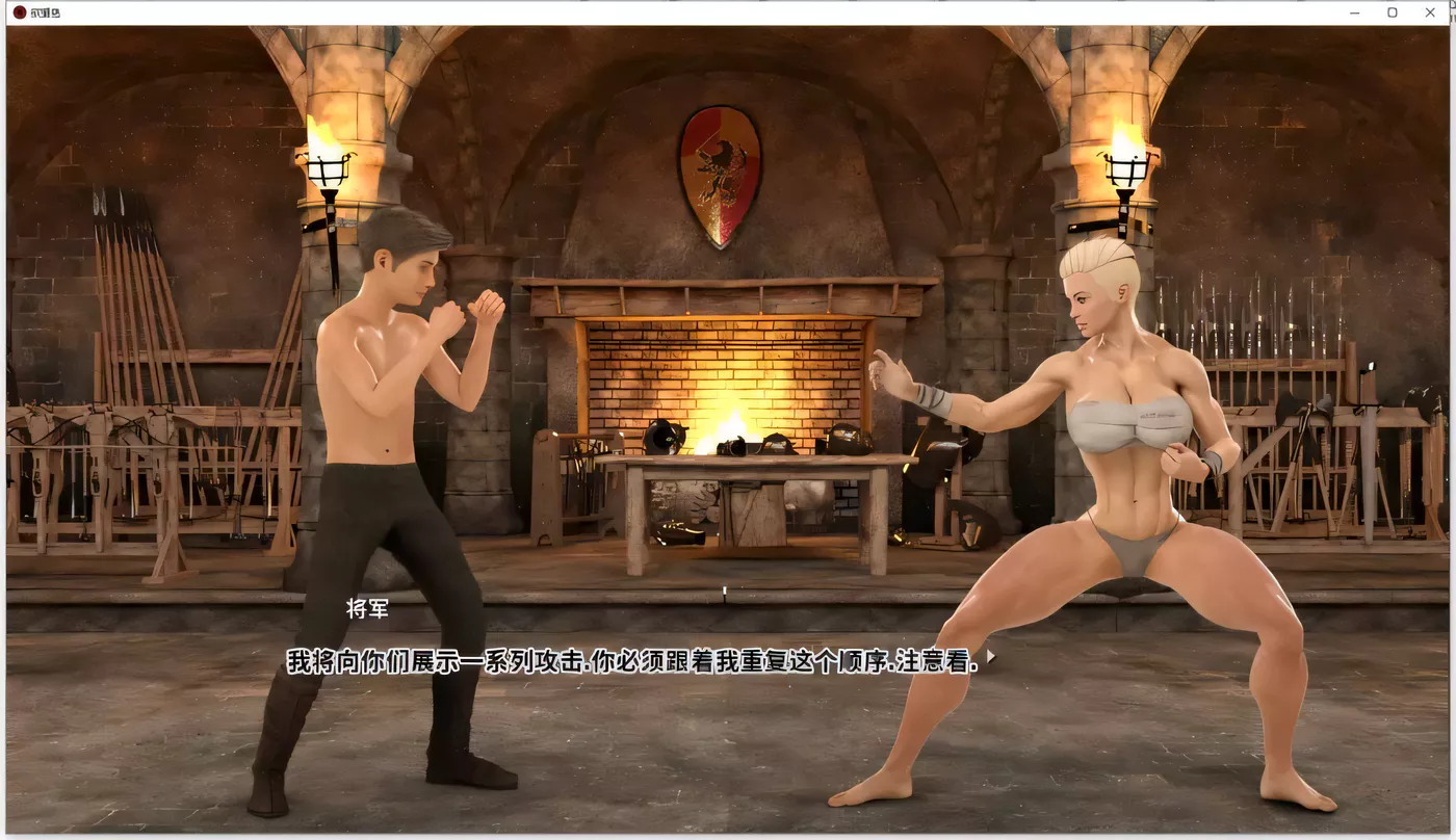 欲望岛 Island of Lust 精翻汉化版 安卓+PC 养成大作第3张