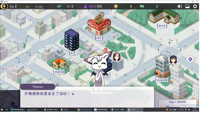 [互动SLG游戏]恶魔合约:孵化器 V20241211 官方中文正式版第2张
