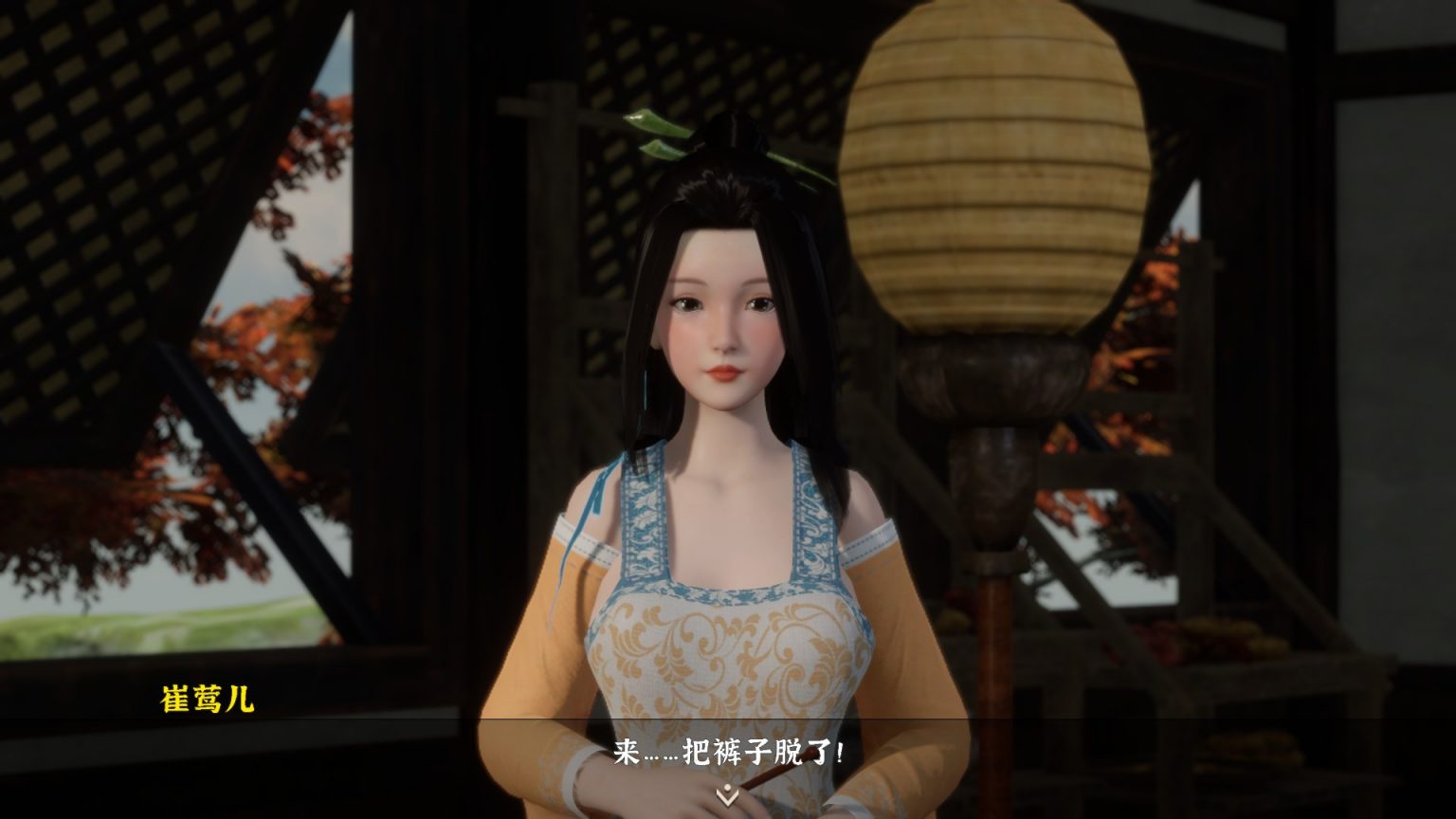 极品采花郎 V1.3.1 官方中文步兵版 3D互动SLG第3张