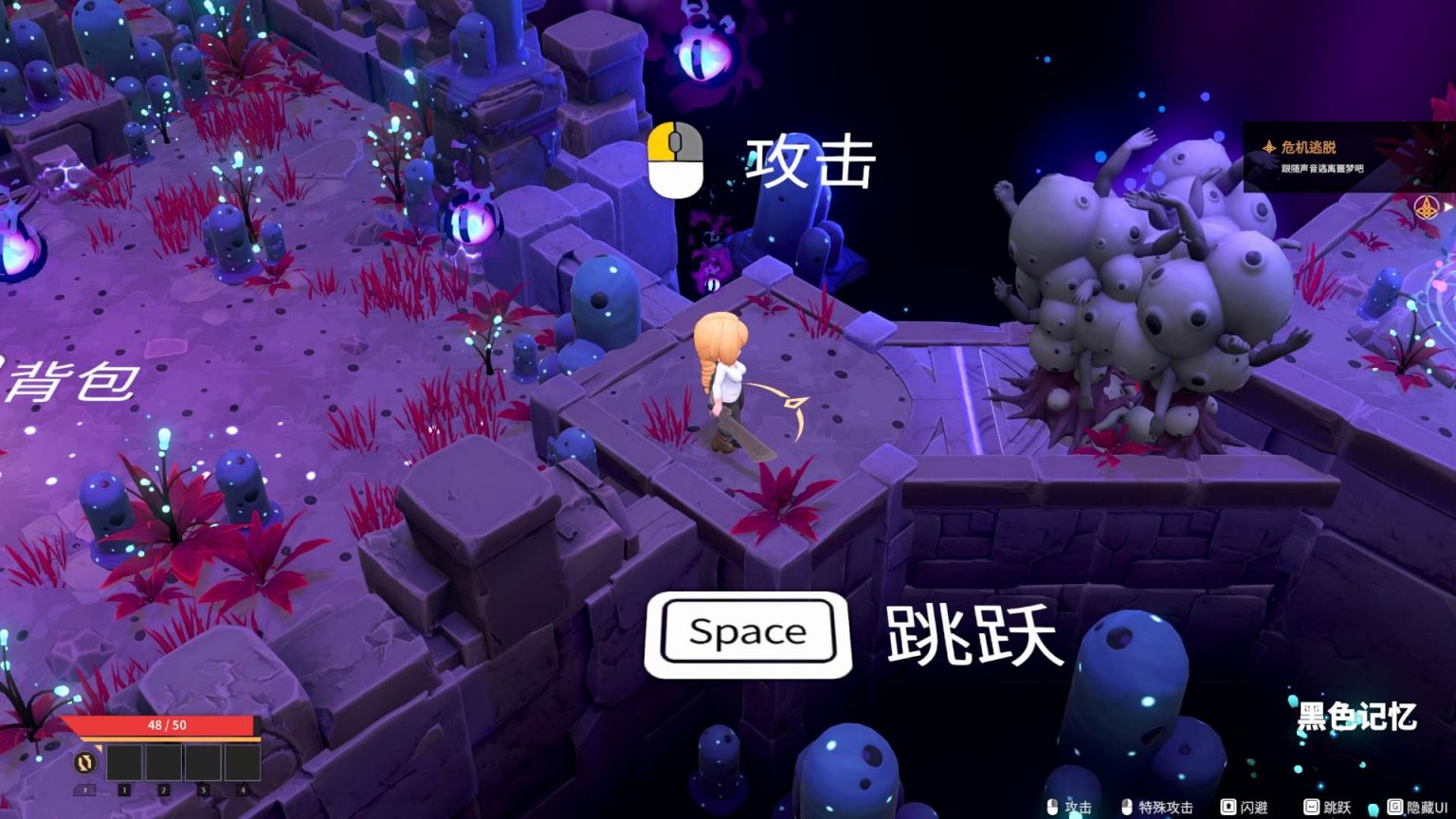灰色乐园 官方中文步兵版 ARPG游戏第3张
