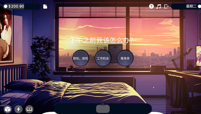 [SLG游戏]明星故事(Starmaker Story) v1.5B 机翻汉化版-4