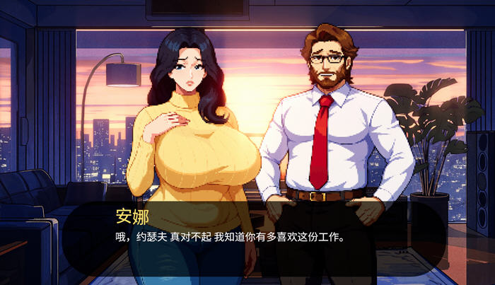 [SLG游戏]明星故事(Starmaker Story) v1.5B 机翻汉化版-2