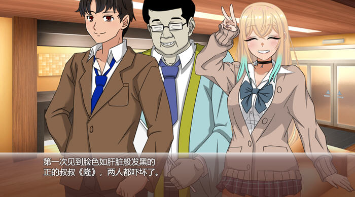 [RPG游戏]七天女友 AI汉化版+存档-5