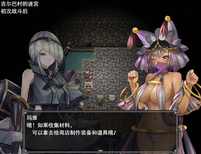 [RPG游戏]骑士与三名随从 v1.6 AI汉化版 +全回想存档-3