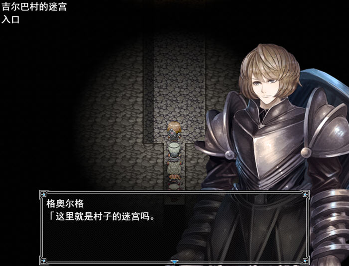 [RPG游戏]骑士与三名随从 v1.6 AI汉化版 +全回想存档-2