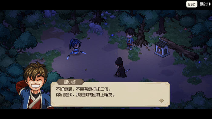 大侠立志传:碧血丹心 v1.2.0211b72 中文语音版-3