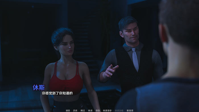 [SLG游戏]夜之罪(Sins of Night) v0.4 汉化版 PC+安卓-2